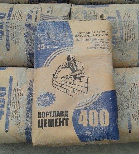 Портланд 400 или 500
