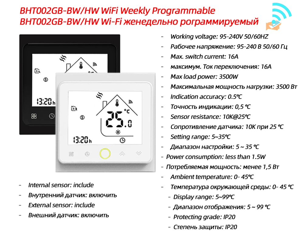 BHT002GB-BWHW