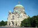 Kronstadt Naval Cathedral.jpg