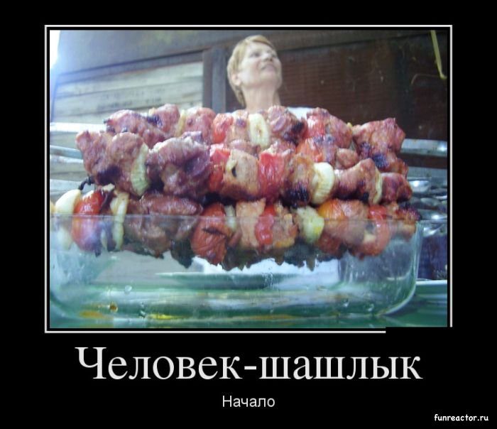 1367915125_1367904436_demotivatory_03