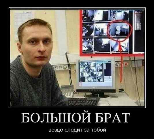 rg4.ru_demotivator_25