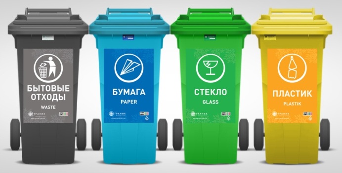 Более половины россиян готовы сортировать свои отходы