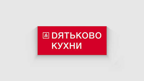 Дятьково