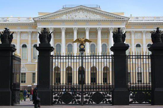 Михайловский дворец в СПб