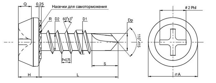 схематический чертеж самореза клоп с размерами