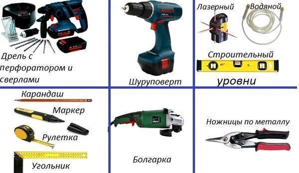 Перед началом монтажа реечного потолка необходимо приготовить инструменты, которые обеспечат быстрое выполнение всего фронта работ