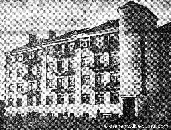 5-й коммунальный дом в Витебске. Фрагмент. Фото 1936 г.