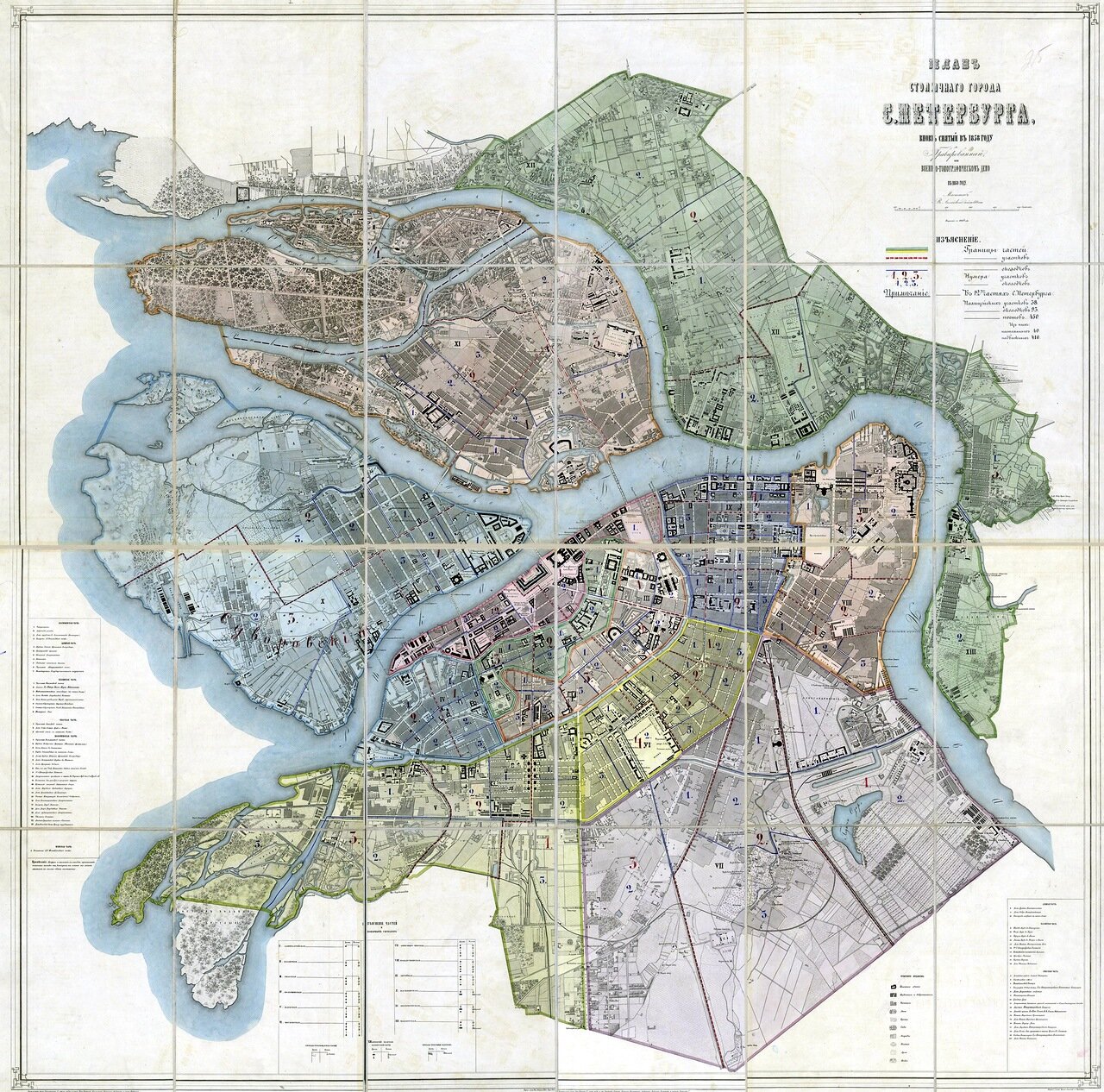 1860. План столичного города Санкт-Петербурга