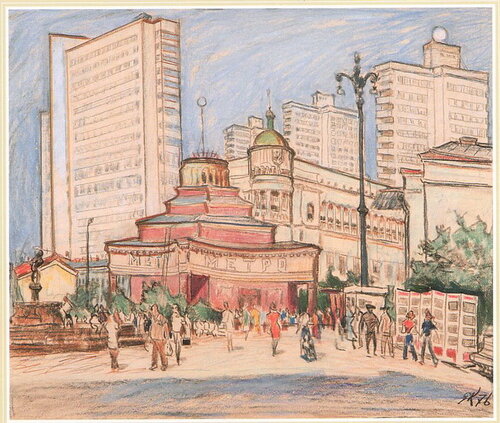 Евгений Иванович Куманьков. Июньское воскресенье (Арбатская площадь) 1976г. Бумага, цветной карандаш. Евгений Иванович Куманьков. Июньское воскресенье (Арбатская площадь) 1976г. Бумага, цветной карандаш.