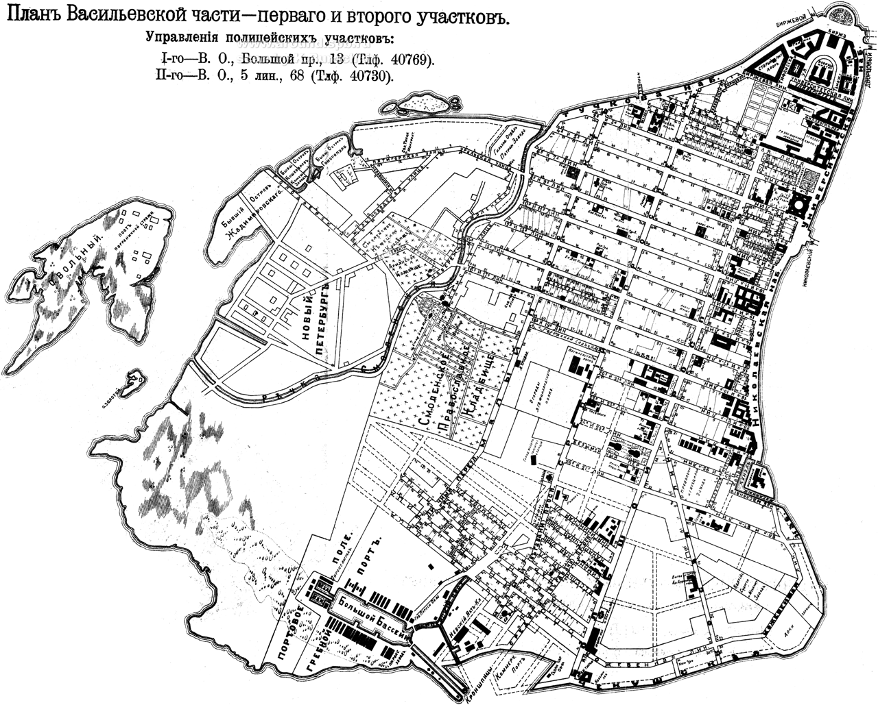 План застройки васильевского острова