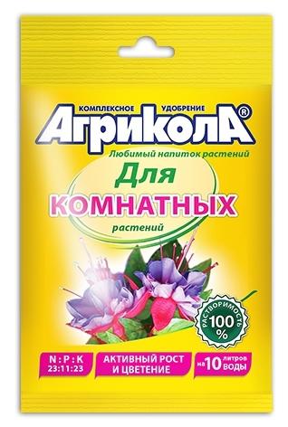 Агрикола для комнатных растений