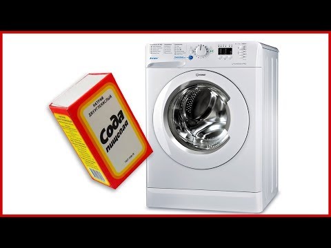 Как почистить стиральную машину содой