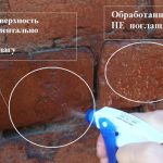 Гидроизоляция кирпича Гидроизоляция кирпича