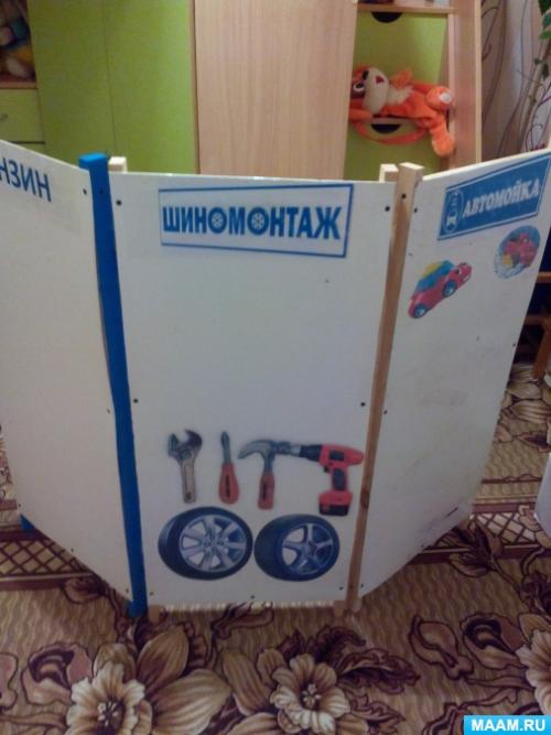 Перегородка из пвх труб своими руками. Поделки из пластиковых труб для детской площадки 14 Перегородка из пвх труб своими руками. Поделки из пластиковых труб для детской площадки 14