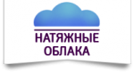 Натяжные потолки от компании «Натяжные Облака»