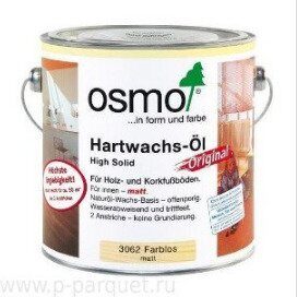 Масло Osmo с твердым воском Original 3062 Hartwachs-Ol