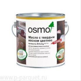 Масло Osmo 3071 цветное с твердым воском для паркета и мебели Hartwachs-ol Farbig