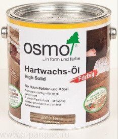 Масло Osmo 3073 цветное с твердым воском для паркета и мебели Hartwachs-ol Farbig