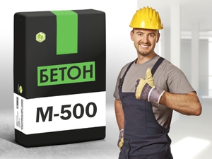 Наилучшая марка бетона