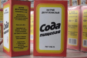 Пищевая сода