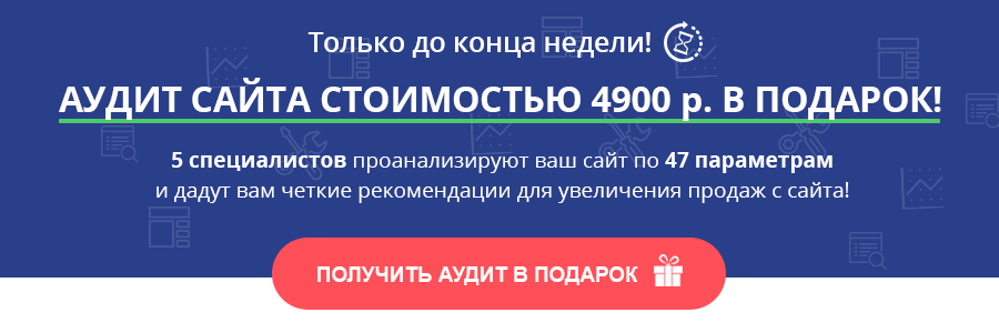 Перелинковка сайта article_banner.png