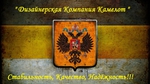 Натяжные потолки от компании «Ставропольская потолочная компания» Натяжные потолки от компании «Ставропольская потолочная компания»