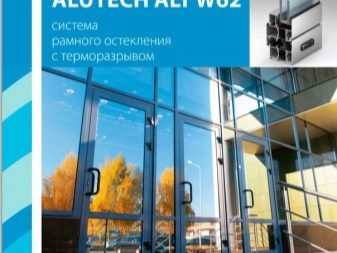 Теплые алюминиевые окна: преимущества и недостатки