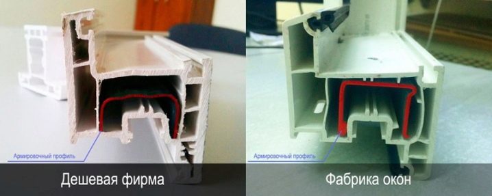 Как выбрать оконный профиль?