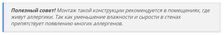 важная информация