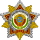 Орден Дружбы народов  — 1982 год