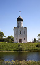 Church of the Protection of the Theotokos on the Nerl 08.jpg