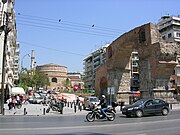Thessaloniki Arch and tomb of Galerius.jpg