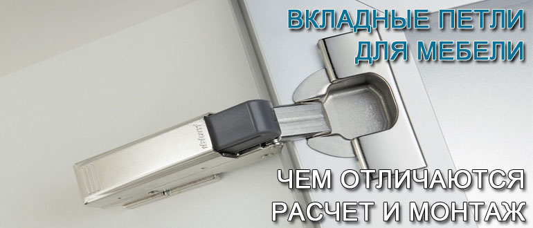 какая высота стола