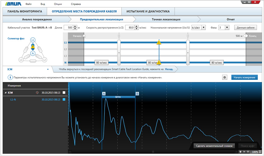 ПО для определения мест повреждения кабеля компании BAUR